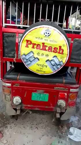 E-Rickshaw Stepney Cover Printing & Mounting